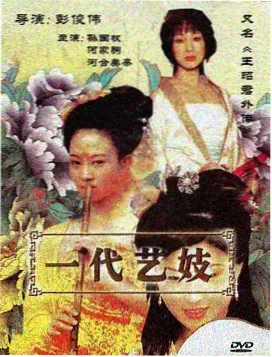 长镜头机位调度拆解