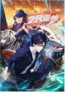 叙事结构图谱速查